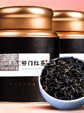 安徽祁门红茶皇后香浓耐泡红香螺铁罐送礼袋(包邮试喝)