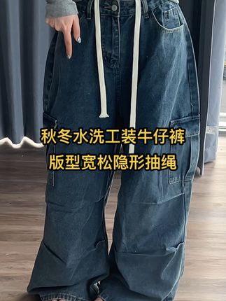 自留款#整个时尚圈都在等入chill #裤子 #工装裤 #休闲裤 #穿搭