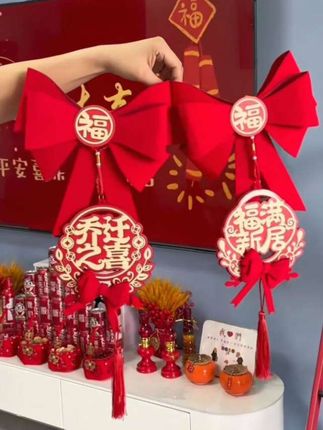 这款#【乔迁窗帘绑带】蝴蝶结挂饰#喜庆搬家进宅新居客厅布置仪式装饰用品#乔迁窗帘绑带 #乔迁之喜 #喜庆装饰 #乔迁仪式感 强烈推荐