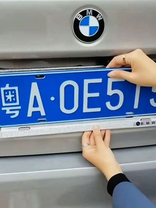 #汽车牌框 #车牌架框 #高档大气上档次 #符合新交规汽车牌照框 #质量杠杠的好