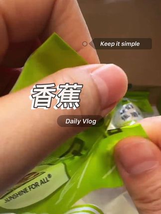 #都乐香蕉 #都乐 #香蕉 #好吃到停不下来 #大人小孩都爱吃