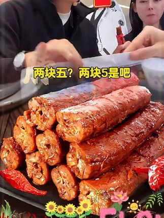 #追剧小零食 啃啃友味网红爆款烤脖 现在直接到手13根只要9.99 先卤后烤 肉质细腻 口口入味 好吃到停不下来#解馋 #烤脖 #太好吃了 #零食推荐