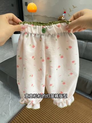 快捡漏!!软软糯糯巨轻薄的云朵纱面料上身巨舒服!巨甜美!闭眼入#舒适透气又凉快 #夏季穿搭 #夏季必备 #甜美穿搭 #儿童防蚊裤