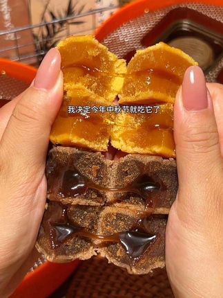 #周杰伦 代言的月饼礼盒也太好看了!里面的月饼不仅颜值高还贼好吃!不管是自己吃还是送人都非常合适!趁价格划算刷到赶紧囤!#月饼 #月饼礼盒 #中秋节 #强烈推荐