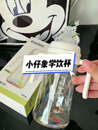 宝宝一岁以后要用直饮杯啦#直饮杯#彩虹学饮杯#小仔象#小仔象彩虹学饮杯#母婴好物