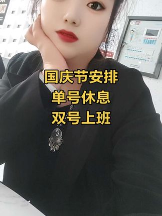 #我已到岗在线上班
