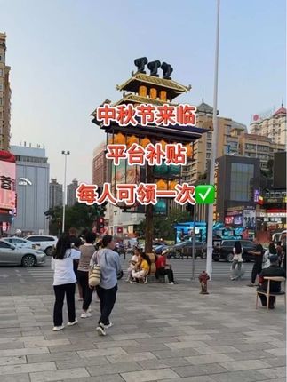 #强烈推荐 #抽纸#生活用纸#心相印抽纸推荐 #薅羊毛的快乐