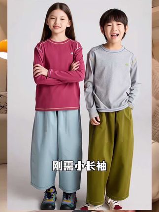 快快,季末断码清#咕噜日记#儿童长袖t恤 #高品质童装 #儿童打底衫#降温了公主请添衣
