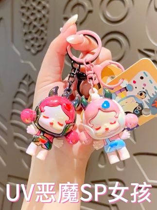 创意电镀女孩钥匙扣可爱卡通情侣包包挂件少女心小礼品公仔装饰品#钥匙扣#挂件#公仔挂件#SP挂件