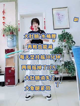 #居家锻炼 #每天坚持锻炼会有不一样的收获