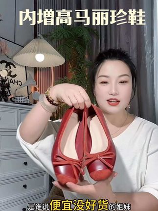 啄木鸟大品牌值得信赖#单鞋#豆豆鞋#增高鞋 #内增高女鞋 #软底软面穿上超舒服