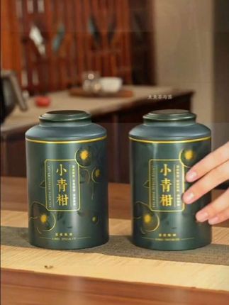 【买一送一】正宗新会天马小青柑250g罐装礼盒#新会小青柑 #口粮茶推荐 #柑普茶 #网红茶 #小青柑