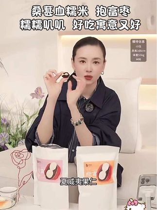 适合女生的血糯米坚果仁枣!太好吃了0添加 纯手工抱福枣👍 #强烈推荐 #健康零食 #网红零食推荐 #抱富枣 #谁懂这一口的好吃程度
