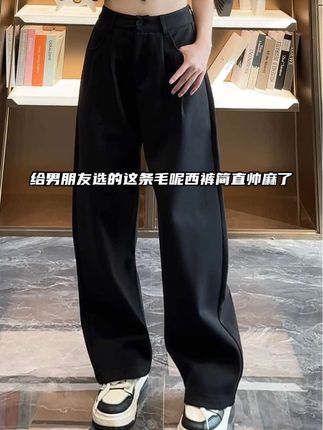 给男朋友选的这条毛宁休闲西裤,真的帅麻了#面料柔软舒适 #百搭裤子 #休闲西裤 #男生穿搭 #显高显瘦显腿长