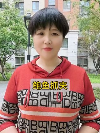 鲍鱼抓夹 扁平脑袋有救了, 贴合后脑勺的狐形贝壳夹 开车运动戴着很舒服#后脑勺发夹抓夹推荐 #头饰发饰 #贝壳夹 #扁头变圆头