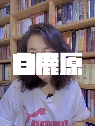 港版完整无删减《白鹿原》太震撼了