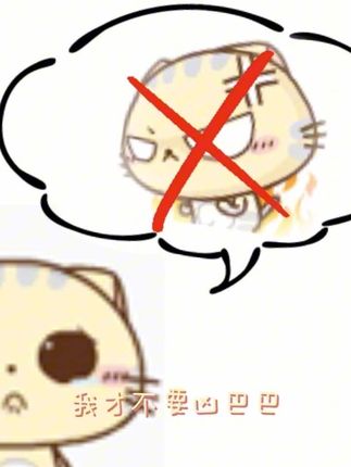 我要吃到胖fufu~ #cc猫