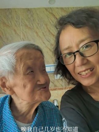 九十七岁的老妈思路清晰,脑子还是蛮好的#养老院日常 #记录生活