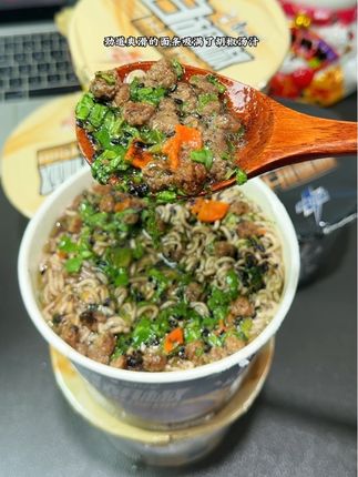 如果你普通泡面吃够了,那就来一桶康师傅的胡椒牛肉面吧,有黑胡椒和白胡椒两个口味,都是采用进口的牛肉和鸡肉,加上浓郁的胡椒高汤,一口下去超满足。赶紧点击左下角看看吧!#康师傅 #黑胡椒泡面 #好吃不贵经济实惠 #妈呀太香啦