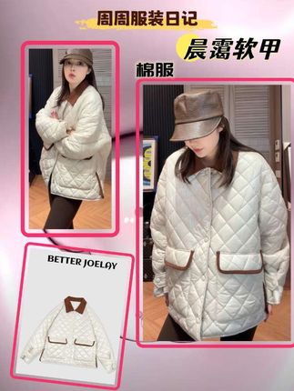 【晨霭软甲】时尚棉服保暖百搭休闲通勤风#上热搜 #穿搭分享 #棉服外套 #ootd穿搭 #创作灵感