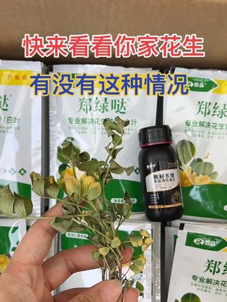 #三农流量扶持计划 #爆款热卖中 #超便宜超划算 #热门 #全国发货欢迎合作 @DOU+上热门 @DOU+小助手