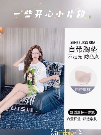 带胸垫夏季提花冰丝睡衣女短袖薄款三件套宽松卡通家居服套装夏天#夏季穿搭