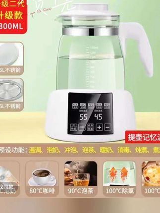 智能恒温烧水专用热水热奶器泡奶冲奶调奶婴儿家用暖奶机水壶