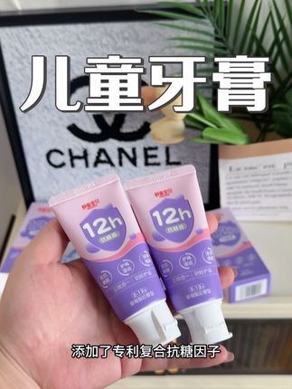 舒克宝贝儿童牙膏,含氟抗糖,赶紧给宝宝安排#宝宝牙膏 #牙膏 #儿童牙膏 #舒克宝贝儿童牙膏