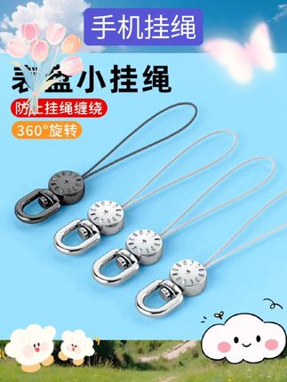 手机挂绳可旋转小绳头金属DIY配件短绳结实细挂链手腕挂脖斜挎 #数码科技 #好物分享 #自用好物分享 #手机挂绳