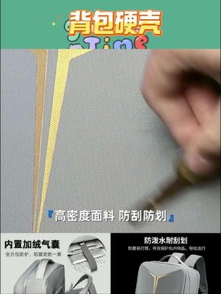 16英寸电脑背包硬壳加绒气囊防震R9000PY7000华硕ROG戴尔笔记本包#数码科技 #数码产品 #数码好物 #数码配件 #好物推荐🔥