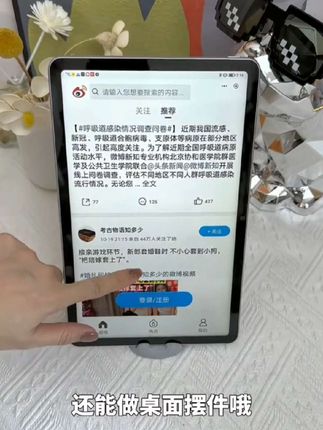可爱卡通暴力熊手机支架爆款桌面摆件彰显个性魅力时尚创意#邮政助农直播间 #中国邮政助农直播间 #官方介绍 #端庄大气