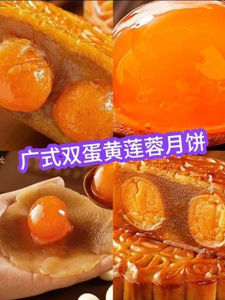 #广式双黄莲蓉月饼 #好吃到停不下来 #软糯香甜 #解馋 #每日分享