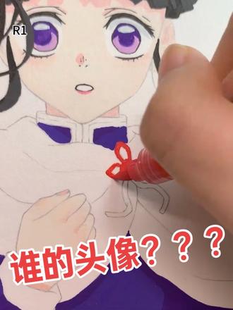 听说喜欢她的人很少? #画粉丝 #鬼灭之刃 #香奈乎 #恩米丙烯马克笔 #恩米匀彩画纸