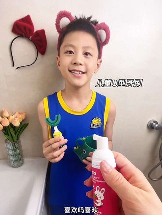 这款造型可爱的#U型牙刷,全方位包裹,安全不伤牙龈,宝贝刷牙都积极了 家里有不爱刷牙的宝宝可以试试 #萌娃 #儿童牙刷 #母婴好物#好物推荐