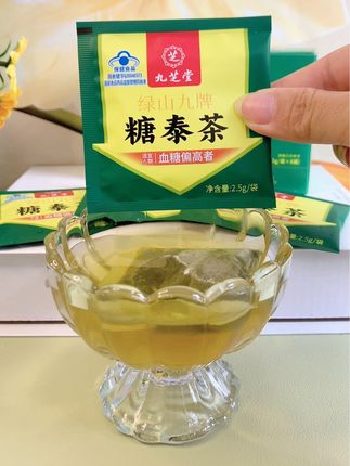 #九芝堂糖泰茶 #植物提取#每日一茶 #国货品牌#好东西一起分享 @DOU+小助手