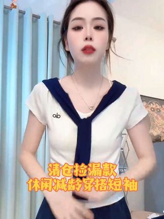 #季末清仓 #捡漏好物 #显瘦短袖 2025夏季新款撞色V领假两件拼接披肩短袖T恤女修身显瘦百搭女上衣@DOU+上热门 @抖音小助手 @抖加🔥上热门🔥dou+🔥热点宝