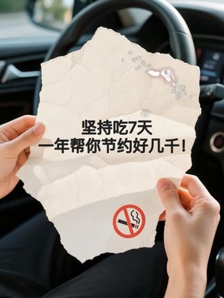 自从戒掉坏习惯后,生活里的清爽才慢慢浮现。从前和他分享零食的酸甜、饭菜的咸鲜,他总说尝不出差别。 如今味觉渐渐苏醒,能品到食材本真的层次,连雨后空气里的青草香都格外清晰。原来细碎美好一直都在,这种重新触摸世界的奇妙感,让我更懂珍惜眼前人,也珍惜每一个能好好感受生活的当下。功夫不负有心人#自用好物推荐#每日分享#打开美好生活#好物推荐分享#分享生活小技巧