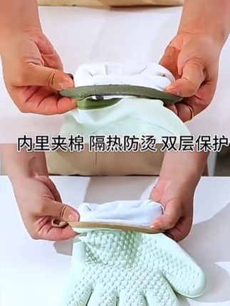 烤箱微波炉专用耐高温隔热手套加厚防滑防热烘焙硅胶防烫手套厨房#防烫防滑隔热手套 #加棉手套 #硅胶 #好物推荐分享 #抖音推广