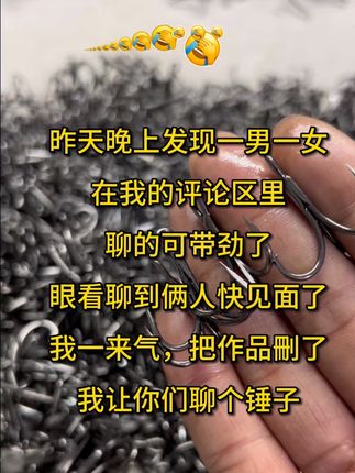 刀锋钩,批量上线……#世佳渔具三本钩 #世佳渔具 #世佳渔具羽毛钩 #世佳渔具单钩上线 #源头实力厂家