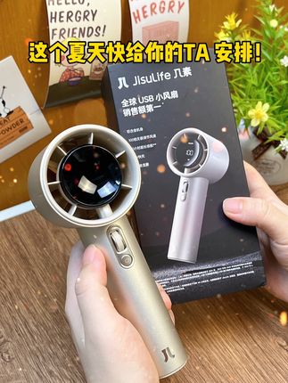 啊啊!哪个女生不希望夏天收到这样的#礼物 好羡慕啊想拥有#几素小风炮 #小风扇#几素小风扇 #降温神器