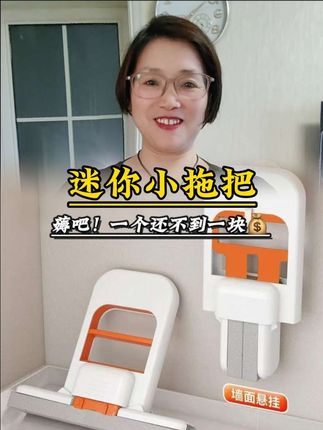 #上热门 #迷你小拖把#清洁好物#厨房好物 #好物分享
