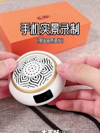 【古琴直播间定制音响】古琴禅音音乐机便捷式播放器音响精致蓝牙款