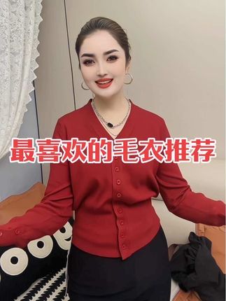 #创作灵感 #高级感穿搭 #上衣穿搭 #时尚搭配服装 #关注我每日分享