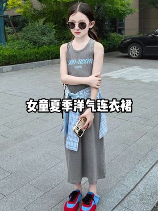 女童韩版夏季2025新款薄款休闲度假风时尚洋气格子帘背心连衣裙潮