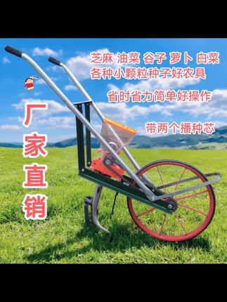 #这真是个让人意想不到的发明,就是这个种子精播器,只需要把种子放进去,就可以滚出均匀的种子,用它来播种,效率高,还省种子,不管是种萝卜、芝麻还是其它的小颗粒种子都好用。如果你也喜欢这样的好东西,那就赶紧点击下方链接购买吧!
