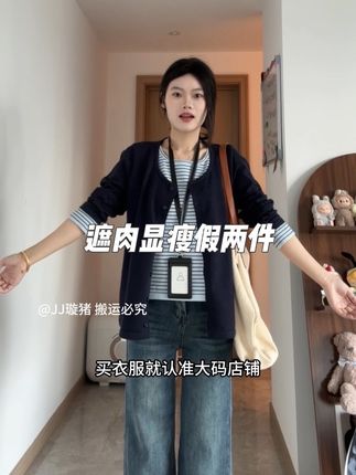 很适合日常通勤穿的假两件上衣#通勤搭配 #毛衣穿搭 #假两件上衣 #慵懒风穿搭 #针织衫