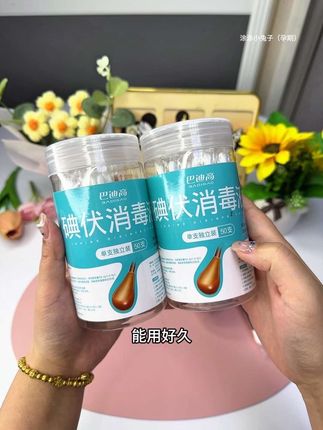 准备#待产包 的姐妹一定要备上点这种独立的碘伏棉签#母婴好物 #宝妈分享 #碘伏棉签 #孕妈