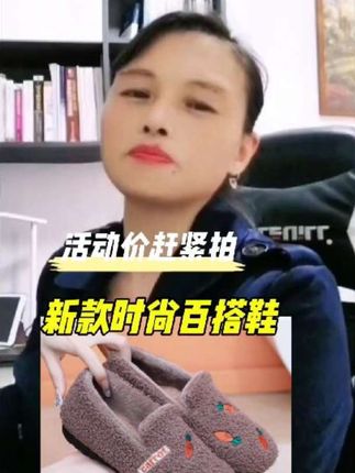 新款加绒加厚保暖时尚豆豆鞋#好穿又好搭 #美鞋推荐