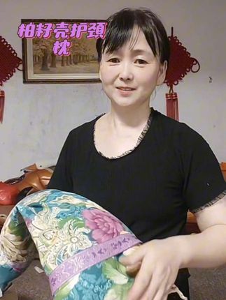 柏籽壳护颈枕头#家用#护颈椎枕头 #枕头#实用好物