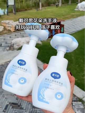 #好物推荐🔥 #母婴好物 #婴儿用品 #宝妈必备 #洗护好物